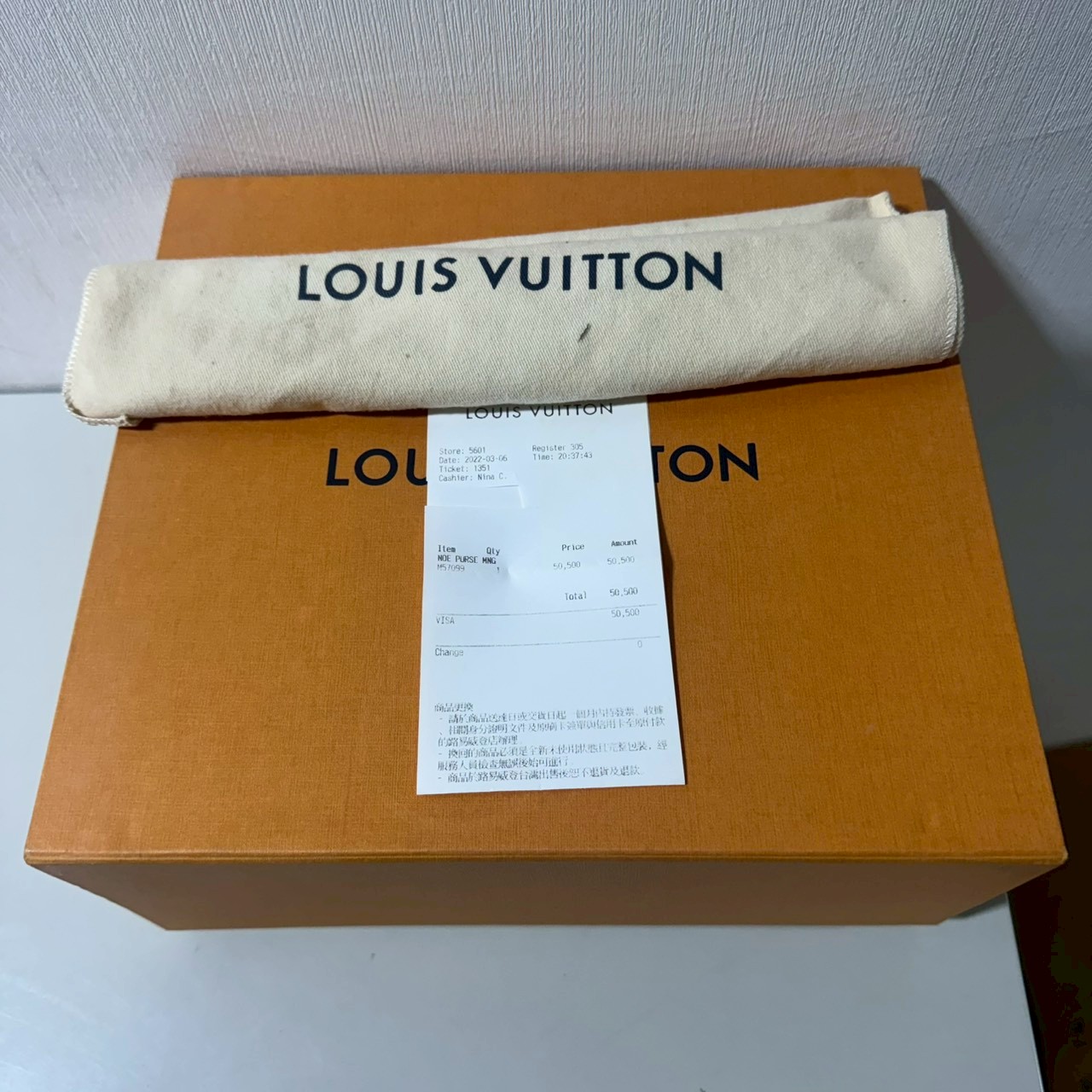 【精品 RFID 全攻略】包包序號、標籤消失了？「購買收據正本」將變得前所未有地重要，收據上清楚記載了購入日期、專櫃地點與商品型號